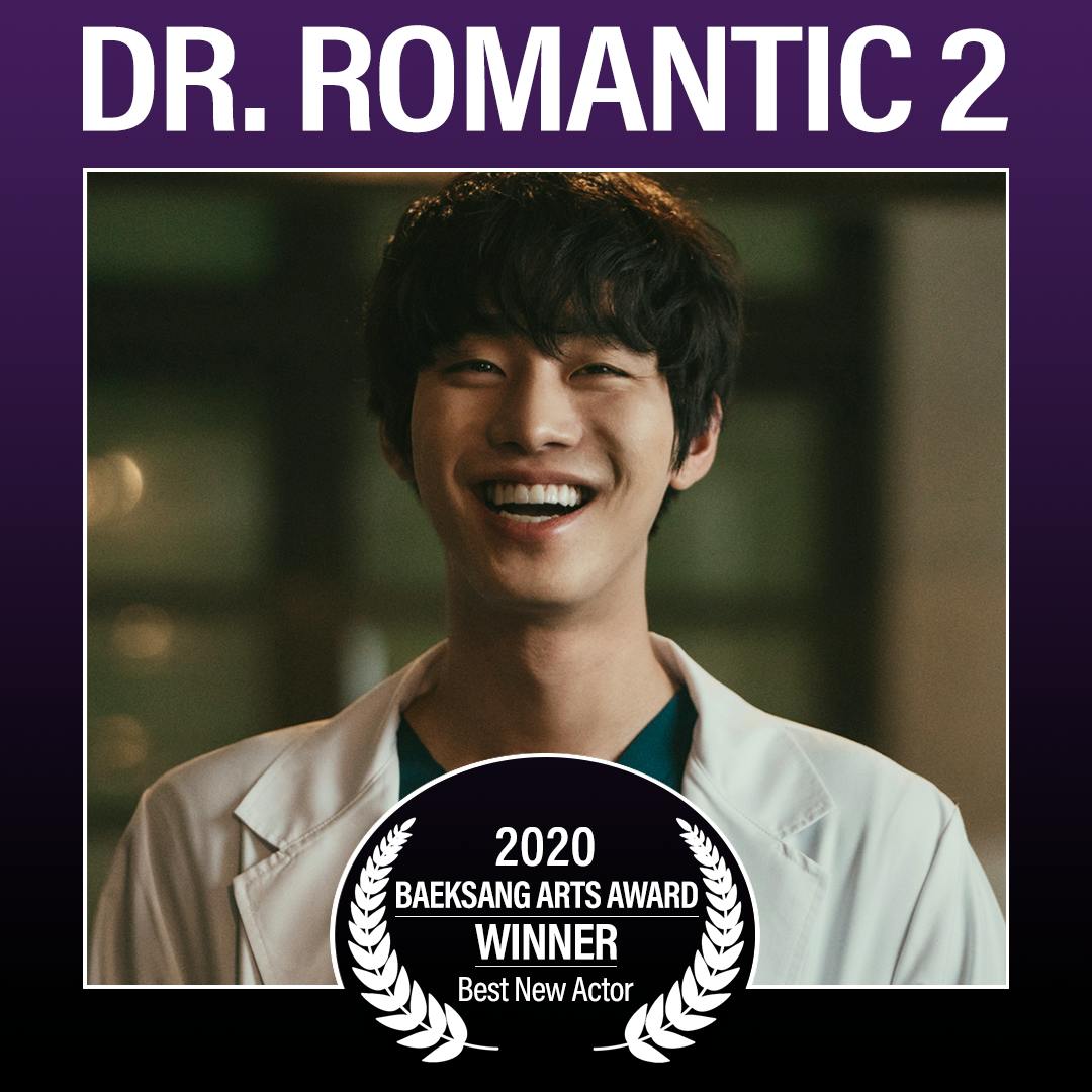 dr-romantic-2-sns-asset-1 | KOCOWA+: Korean Entertainment, K-Drama & K-Variety News
