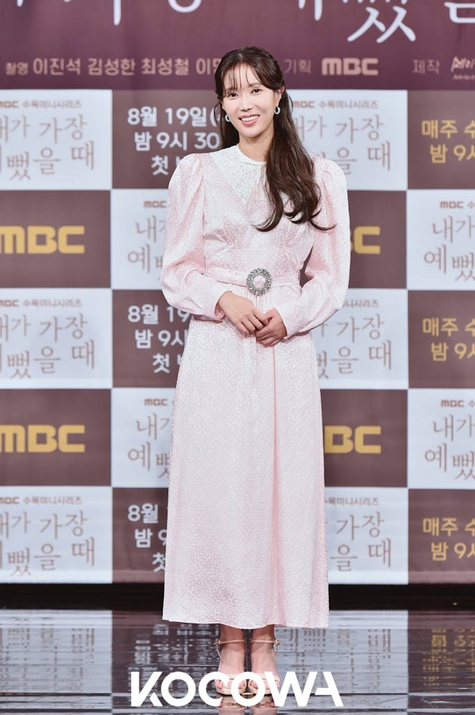 lim soo hyang when I was the most beautiful
