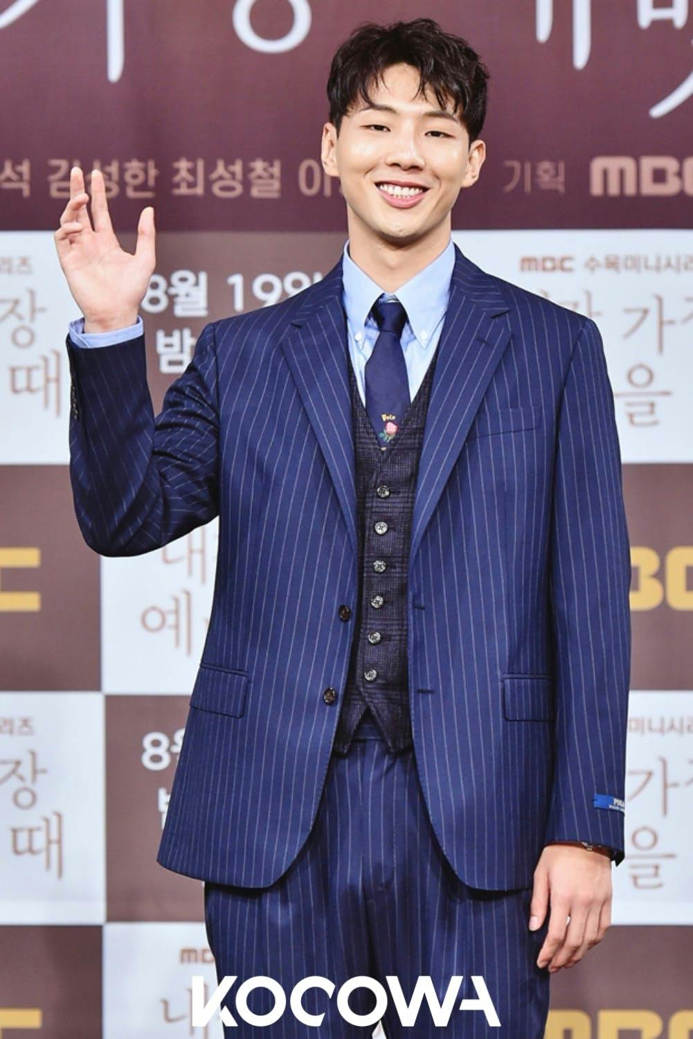 ji soo when I was the most beautiful | KOCOWA+: Korean Entertainment, K-Drama & K-Variety News ji soo when I was the most beautiful