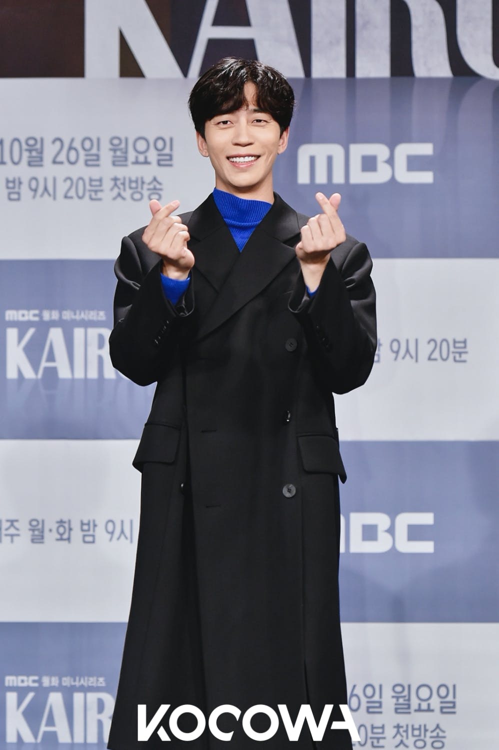 shin sung rok kairos | KOCOWA+: Korean Entertainment, K-Drama & K-Variety News shin sung rok kairos