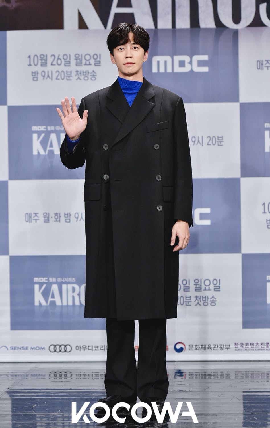 shin sung rok kairos | KOCOWA+: Korean Entertainment, K-Drama & K-Variety News shin sung rok kairos