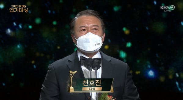 cheon ho jin | KOCOWA+: Korean Entertainment, K-Drama & K-Variety News cheon ho jin