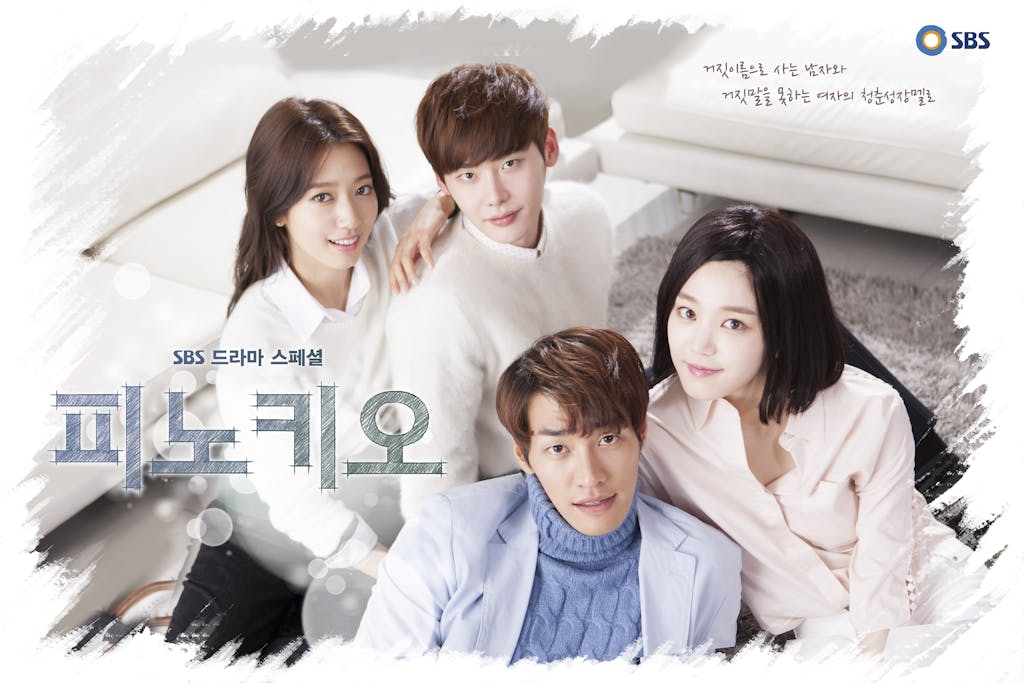 pinocchio | KOCOWA+: Korean Entertainment, K-Drama & K-Variety News