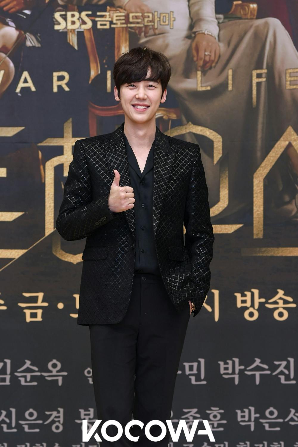 yoon jong hoon penthouse | KOCOWA+: Korean Entertainment, K-Drama & K-Variety News yoon jong hoon penthouse