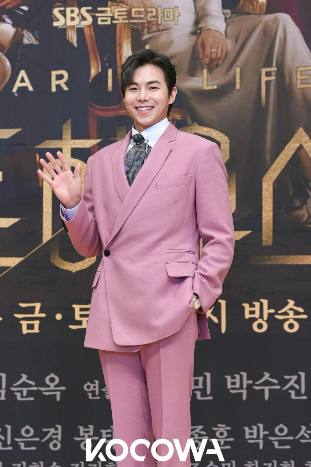 park eun seok penthouse | KOCOWA+: Korean Entertainment, K-Drama & K-Variety News park eun seok penthouse