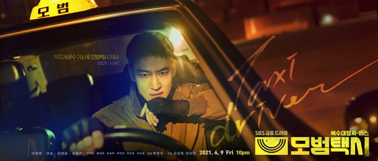 Like “Squid Game”? Here Are a Few Kdramas to Check Out!