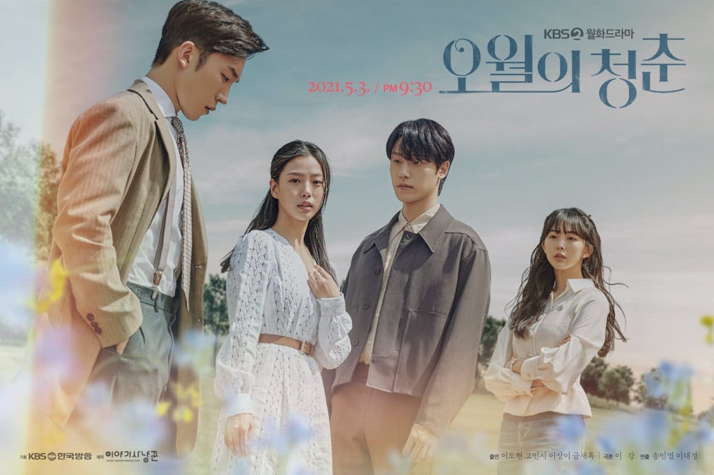 Watch Youth of May With English Subs