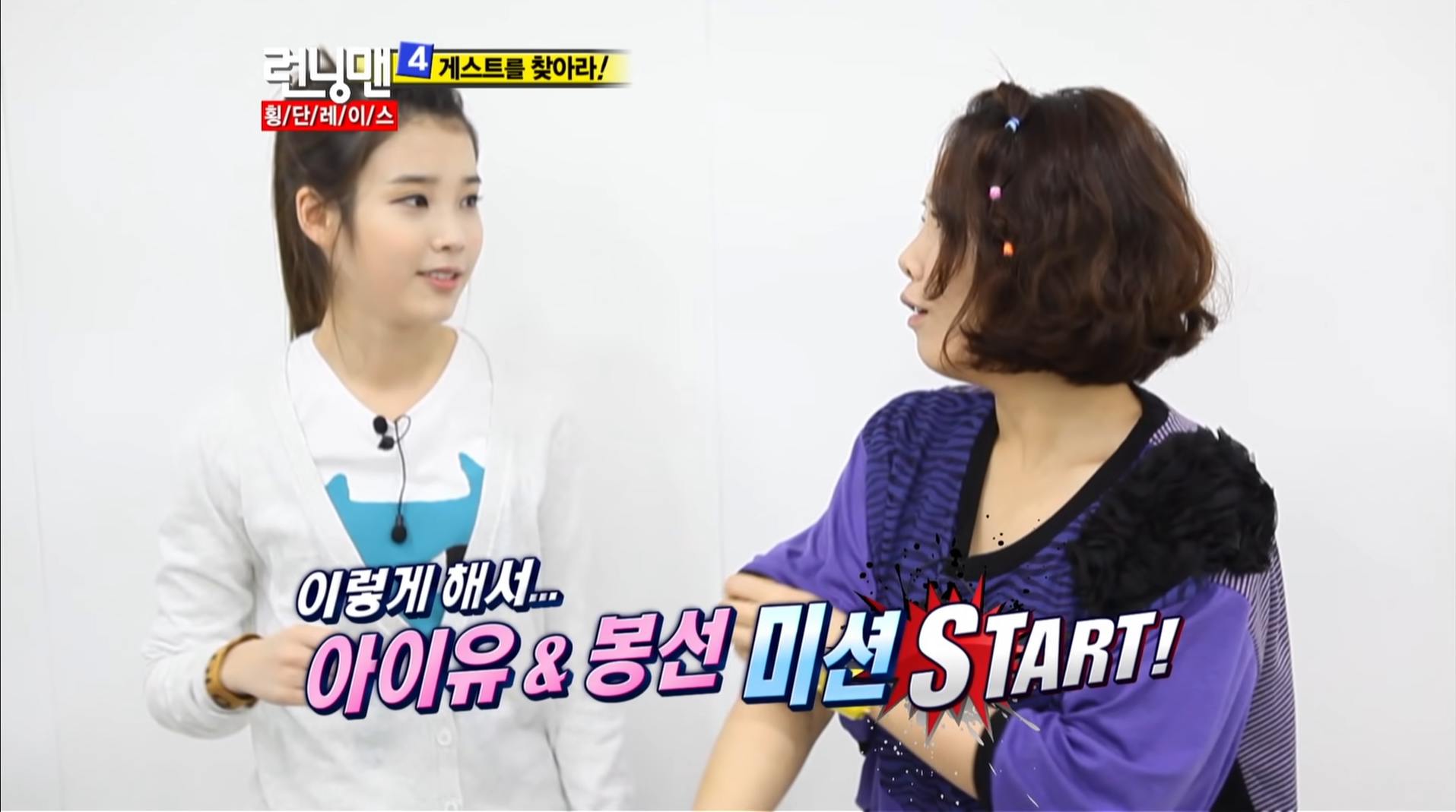 RM-43 | KOCOWA+: Korean Entertainment, K-Drama & K-Variety News