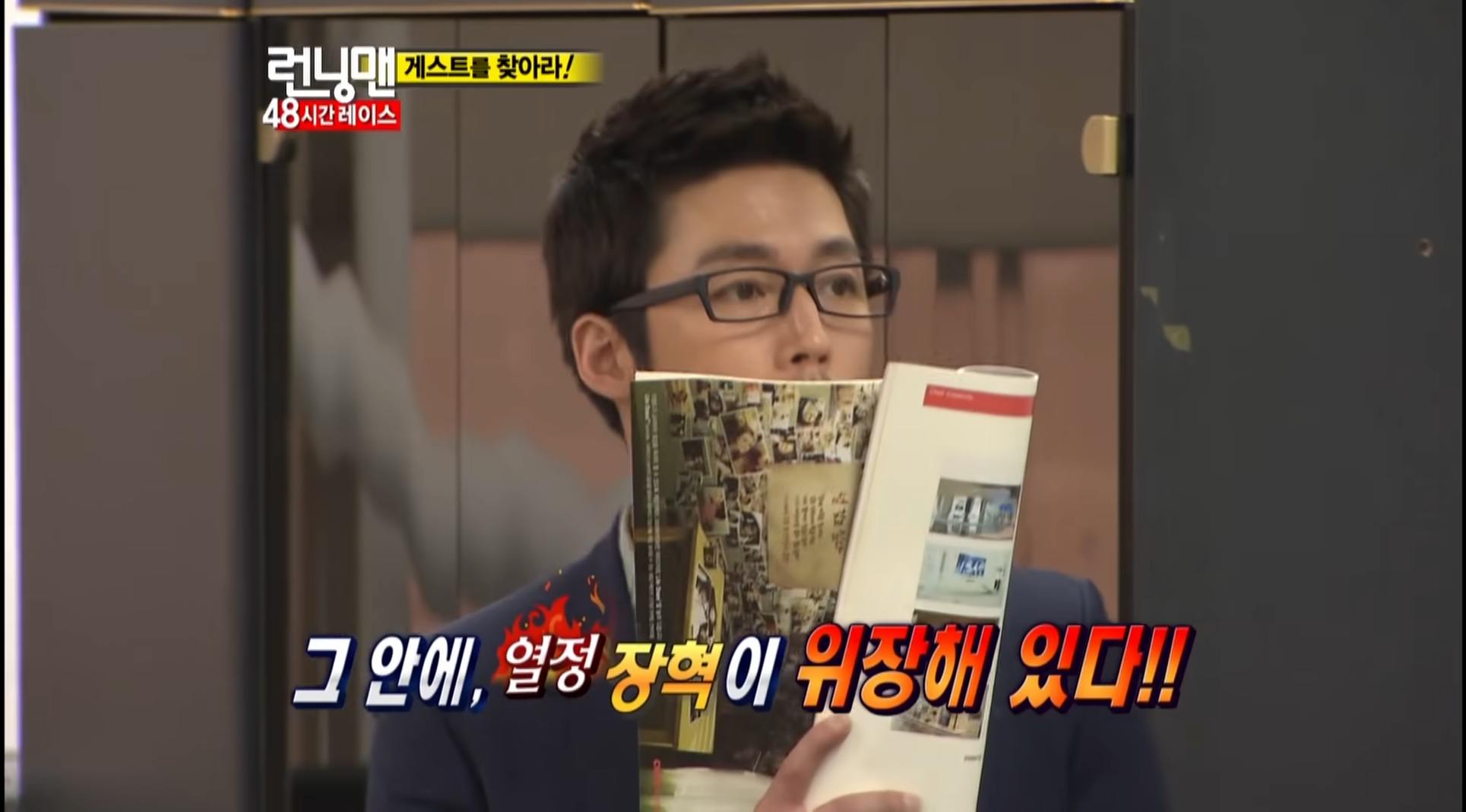 RM-44 | KOCOWA+: Korean Entertainment, K-Drama & K-Variety News