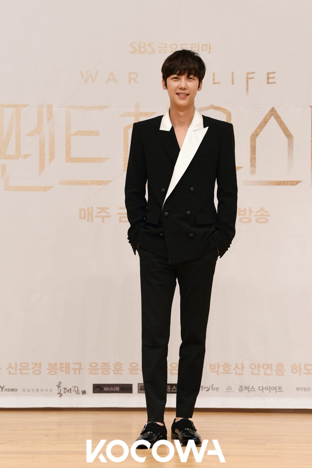 yoon jong hoon penthouse | KOCOWA+: Korean Entertainment, K-Drama & K-Variety News yoon jong hoon penthouse