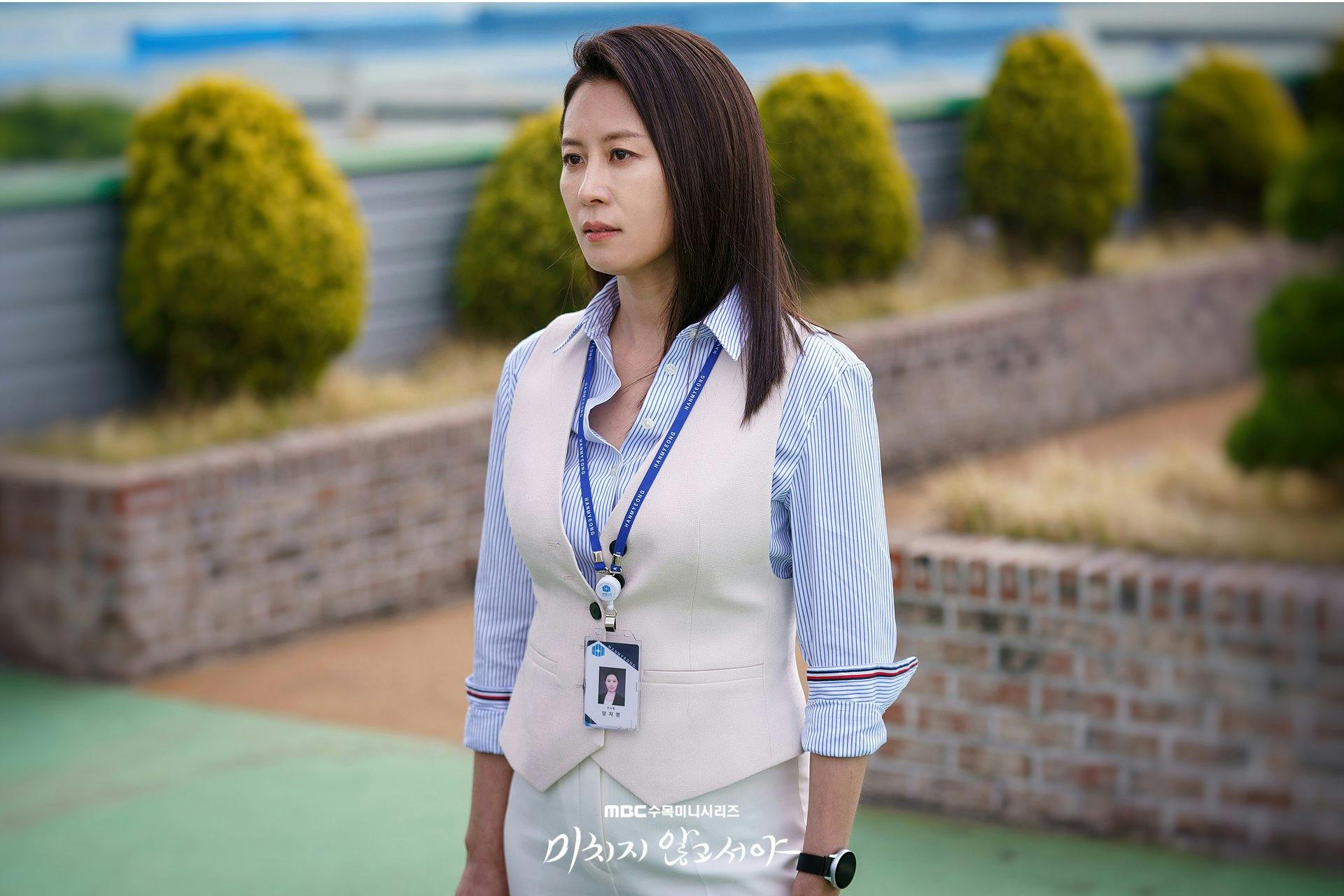 on-the-verge-of-insanity (1) | KOCOWA+: Korean Entertainment, K-Drama & K-Variety News on the verge of insanity 1