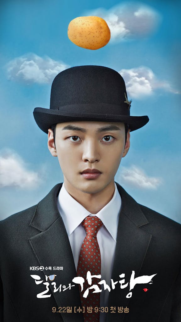 Kim Min Jae falls in love with Park Gyu Young in Dali and the Cocky Prince poster