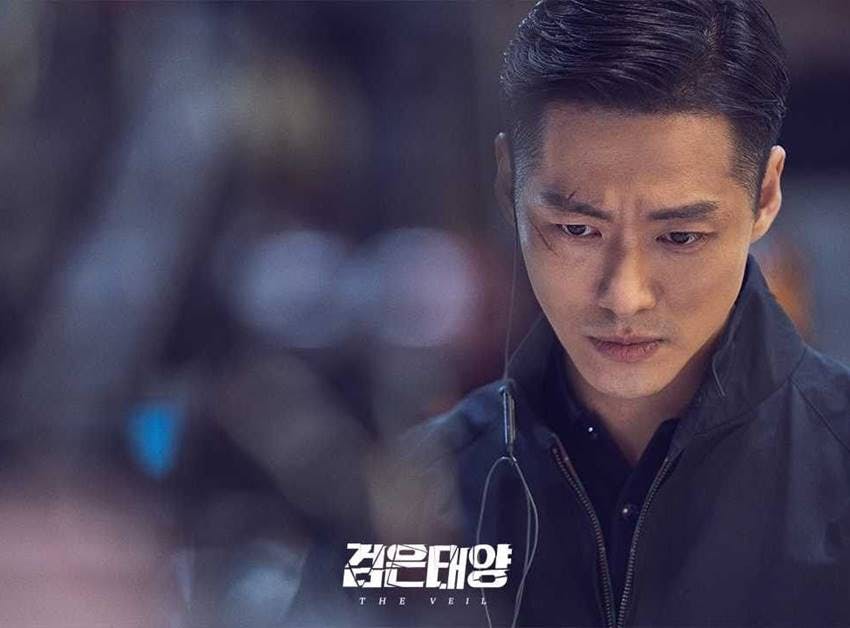 Namgoong Min The Veil | KOCOWA+: Korean Entertainment, K-Drama & K-Variety News