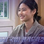 jung ho yeon netflix squid game the manager