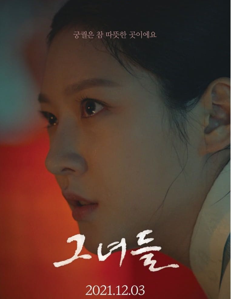 image-10 | KOCOWA+: Korean Entertainment, K-Drama & K-Variety News