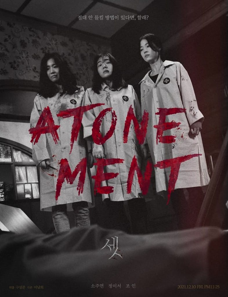 image-6 | KOCOWA+: Korean Entertainment, K-Drama & K-Variety News
