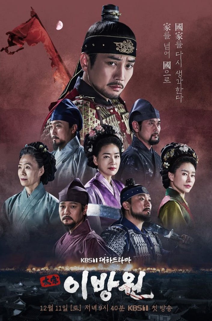 image-7 | KOCOWA+: Korean Entertainment, K-Drama & K-Variety News