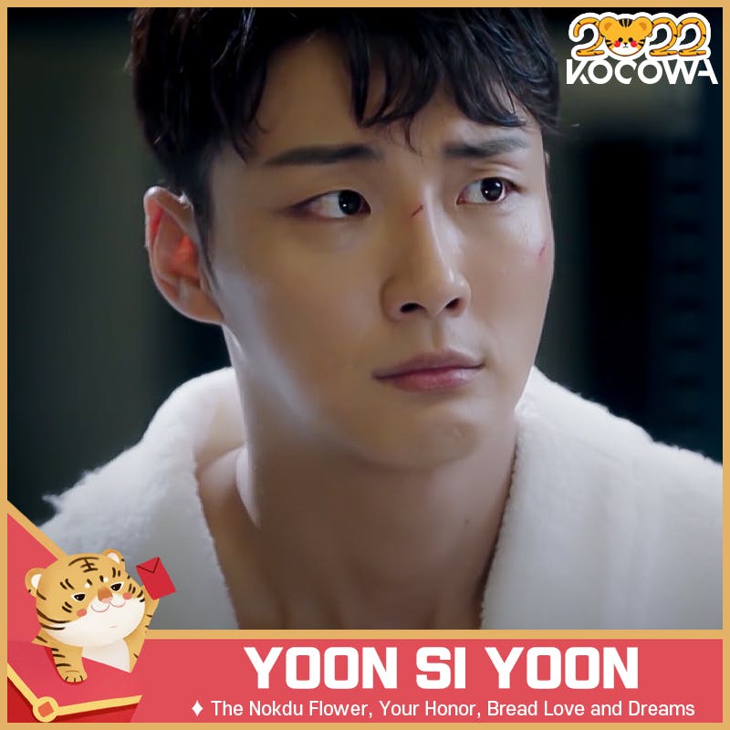 yoon si yoon | KOCOWA+: Korean Entertainment, K-Drama & K-Variety News yoon si yoon