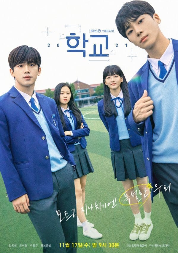 School-2021_Kocowa | KOCOWA+: Korean Entertainment, K-Drama & K-Variety ...