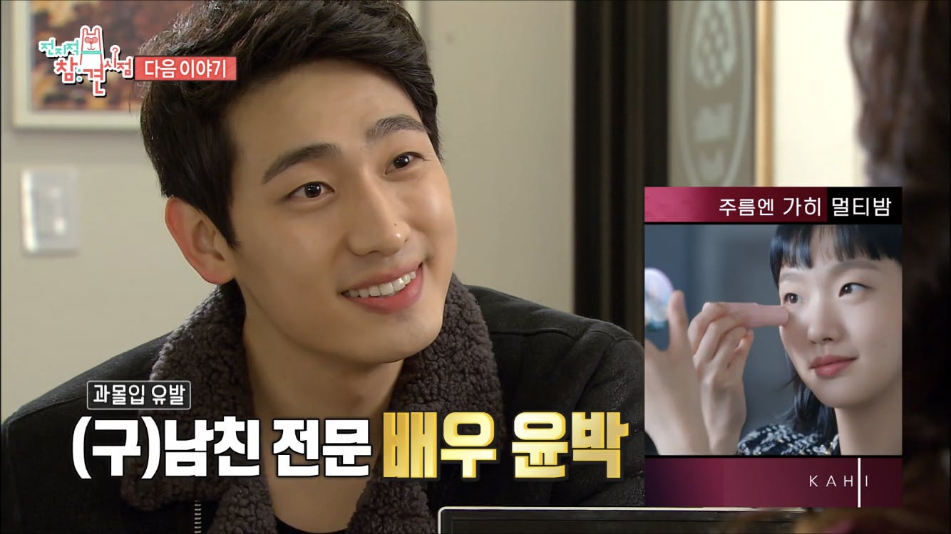 image-11 | KOCOWA+: Korean Entertainment, K-Drama & K-Variety News