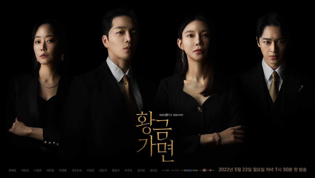 1-2 | KOCOWA+: Korean Entertainment, K-Drama & K-Variety News