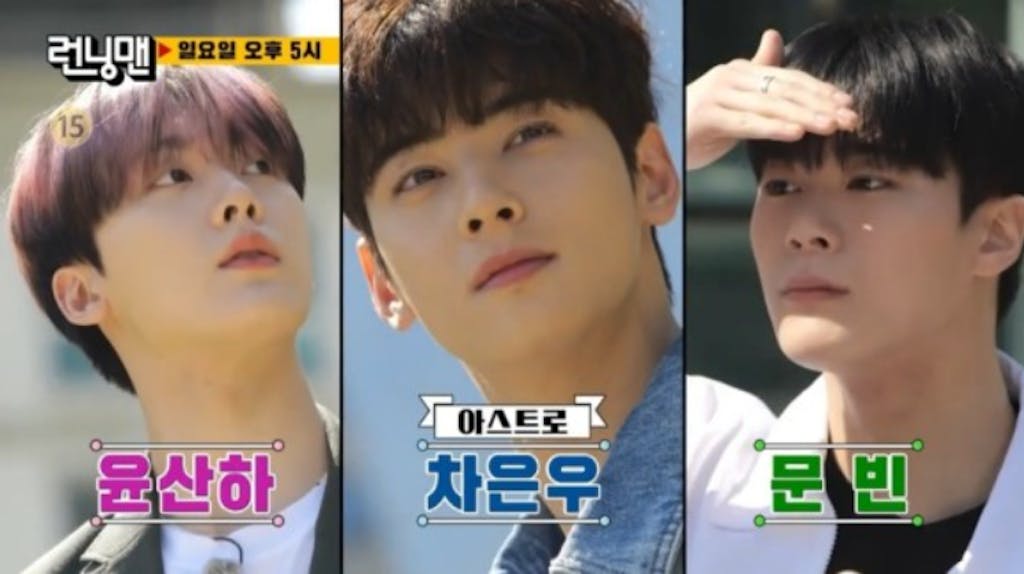 cha eun woo running man | KOCOWA+: Korean Entertainment, K-Drama & K-Variety News cha eun woo running man