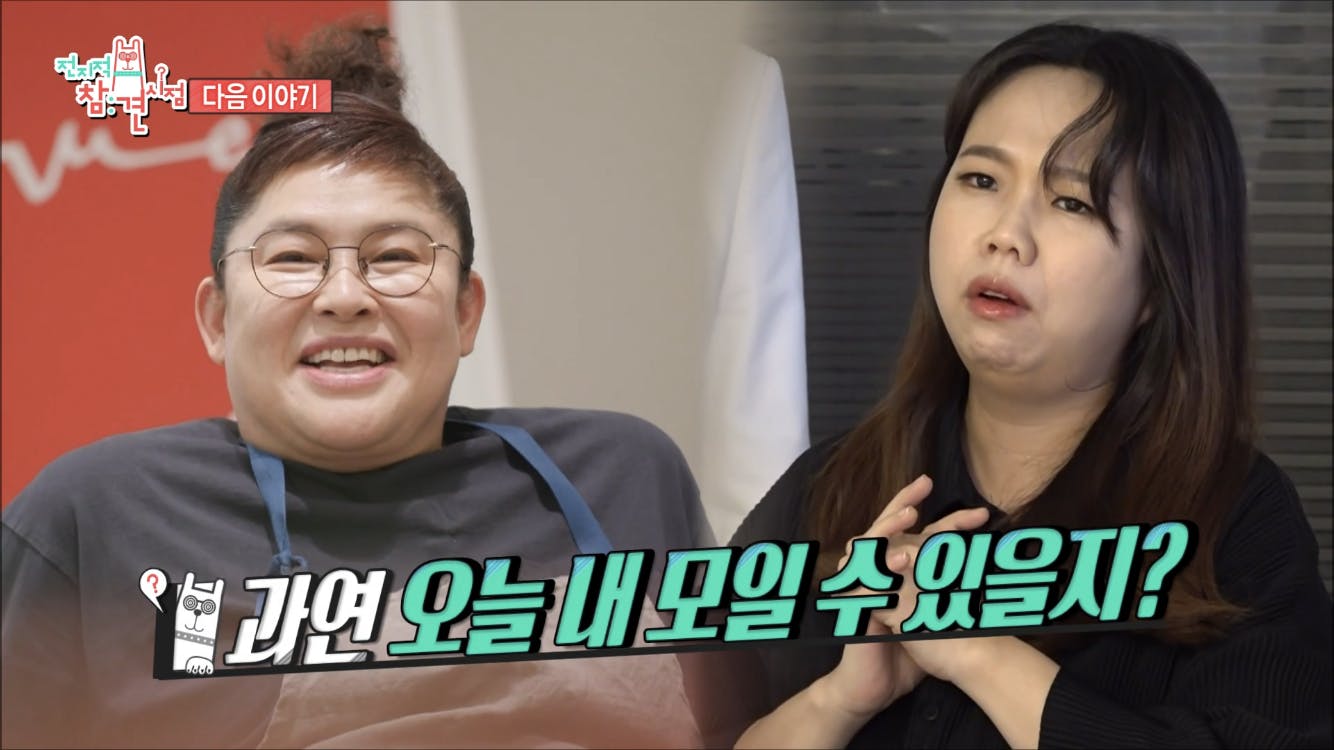 image-34 | KOCOWA+: Korean Entertainment, K-Drama & K-Variety News