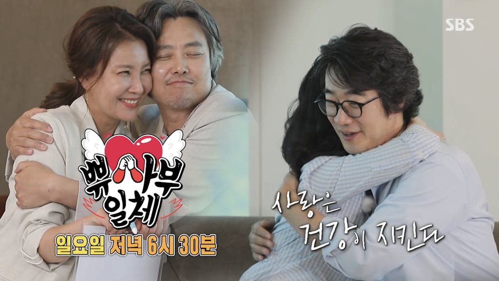 image-36 | KOCOWA+: Korean Entertainment, K-Drama & K-Variety News