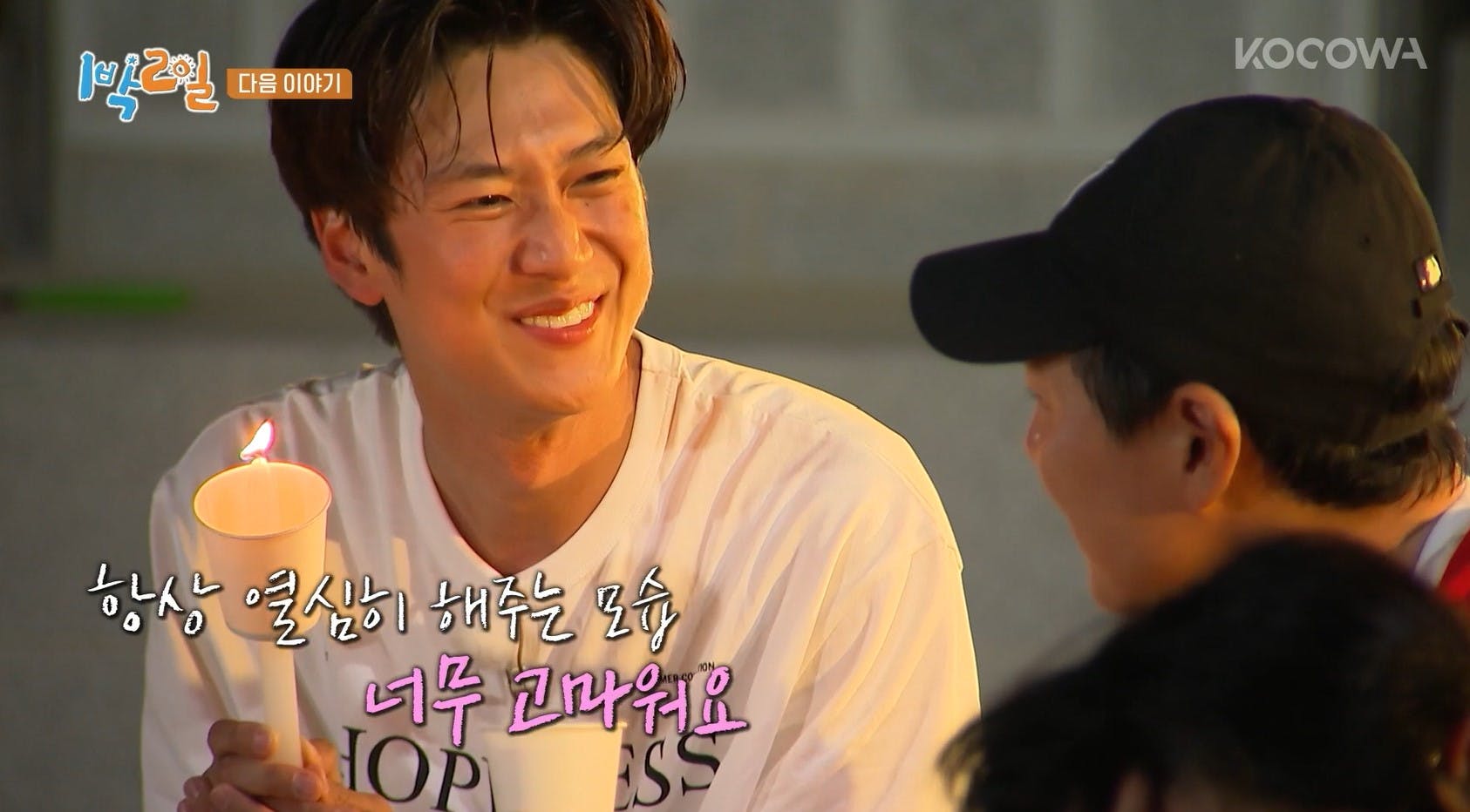 Screenshot-2022-06-30-144931 | KOCOWA+: Korean Entertainment, K-Drama & K-Variety News