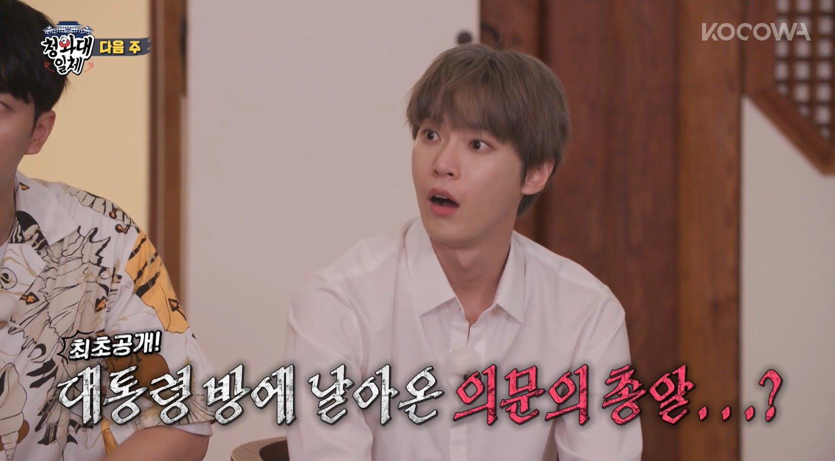 Screenshot-2022-06-30-150151 | KOCOWA+: Korean Entertainment, K-Drama & K-Variety News