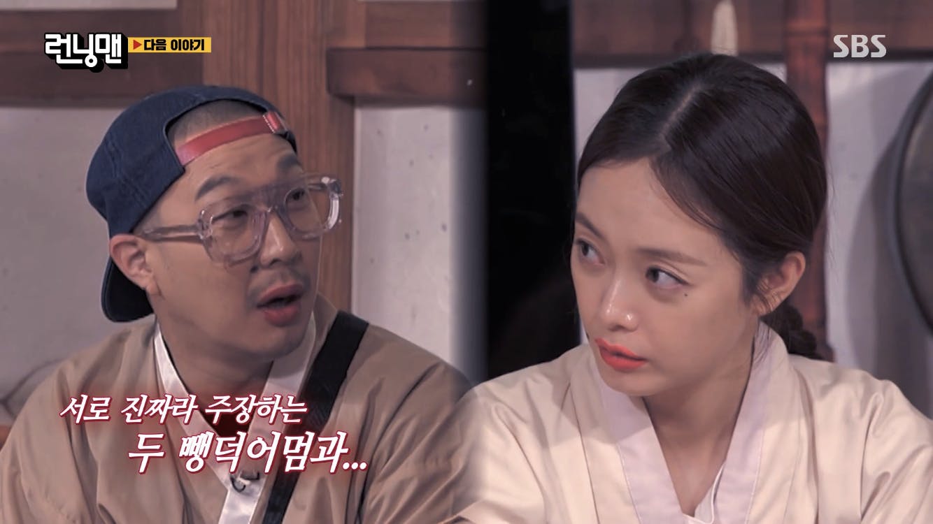 image-45 | KOCOWA+: Korean Entertainment, K-Drama & K-Variety News