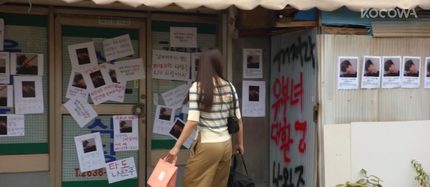 Screenshot-2022-08-22-153448 | KOCOWA+: Korean Entertainment, K-Drama & K-Variety News