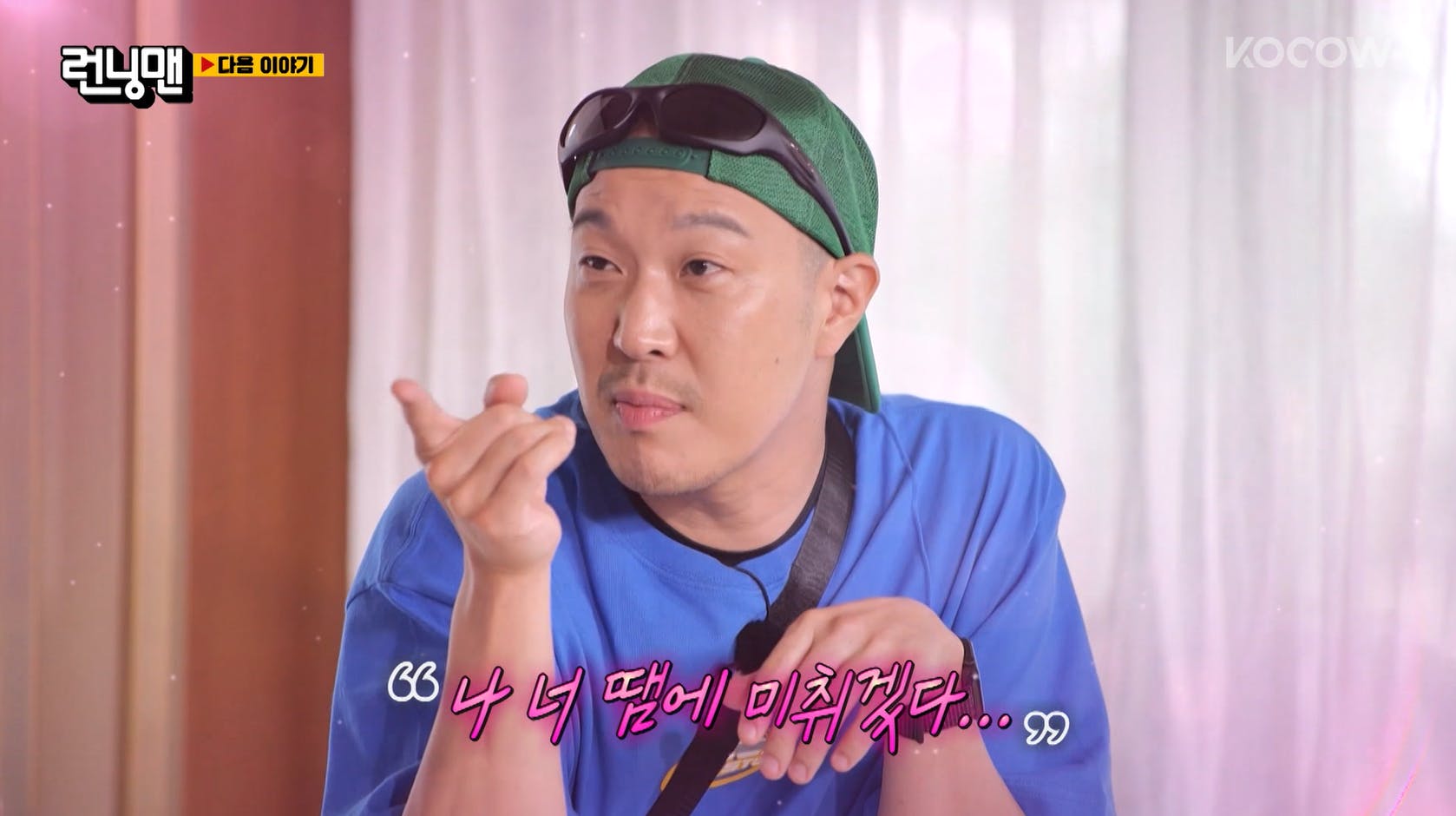 image-37 | KOCOWA+: Korean Entertainment, K-Drama & K-Variety News