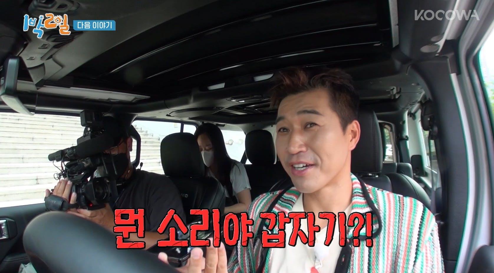 image-38 | KOCOWA+: Korean Entertainment, K-Drama & K-Variety News