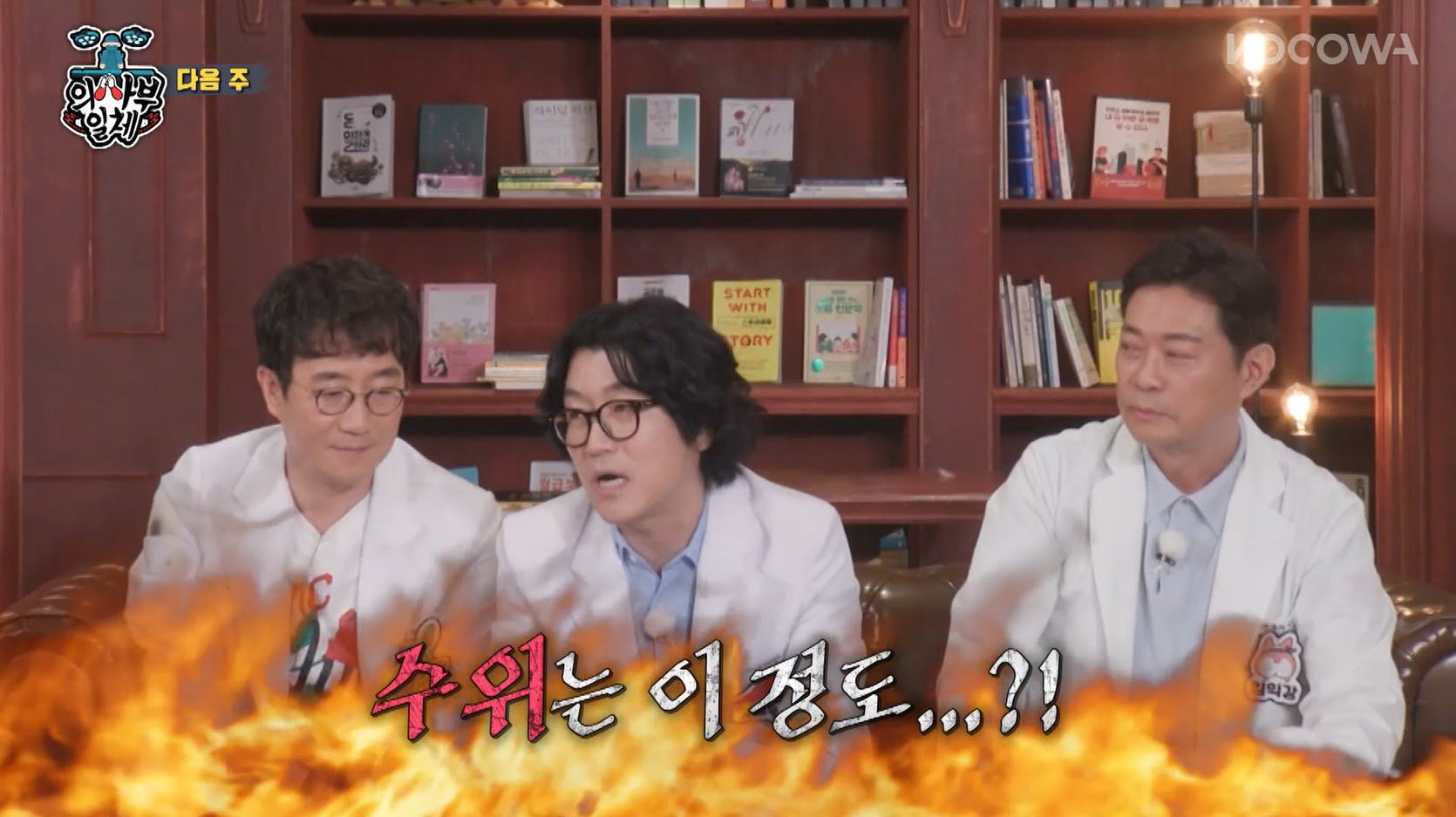 image-39 | KOCOWA+: Korean Entertainment, K-Drama & K-Variety News