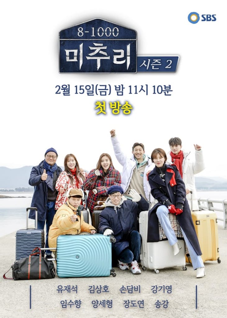 Ox4WQf | KOCOWA+: Korean Entertainment, K-Drama & K-Variety News