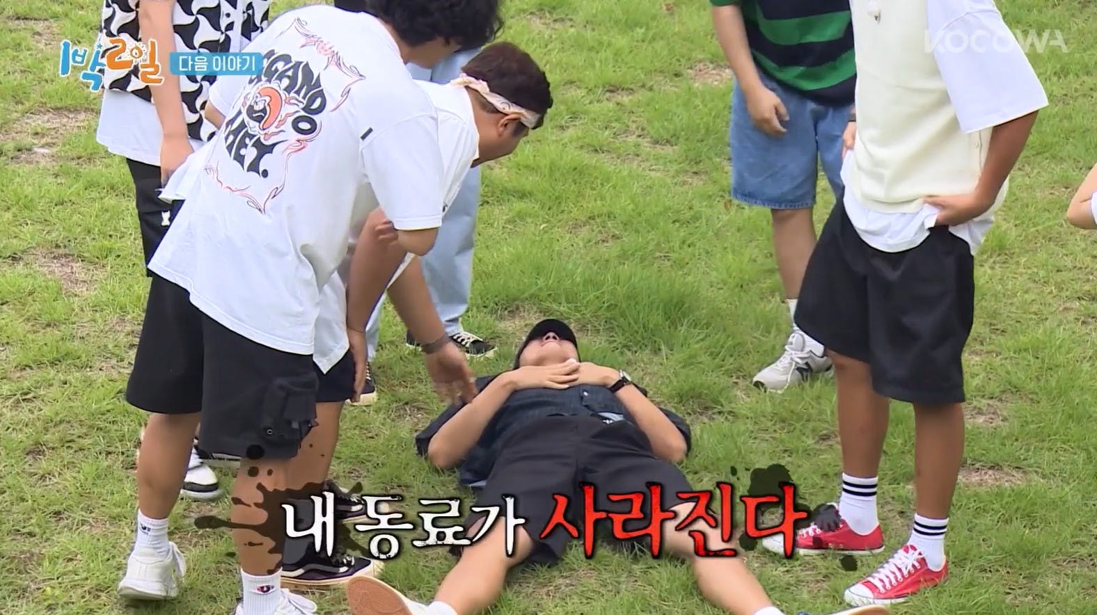 Screenshot-2022-09-07-143643 | KOCOWA+: Korean Entertainment, K-Drama & K-Variety News