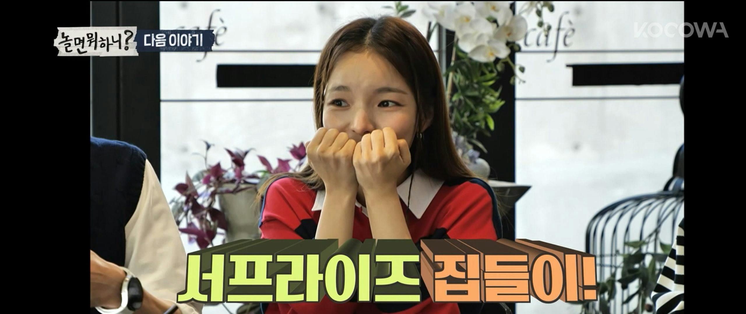 Screenshot-2022-09-28-143649 | KOCOWA+: Korean Entertainment, K-Drama & K-Variety News