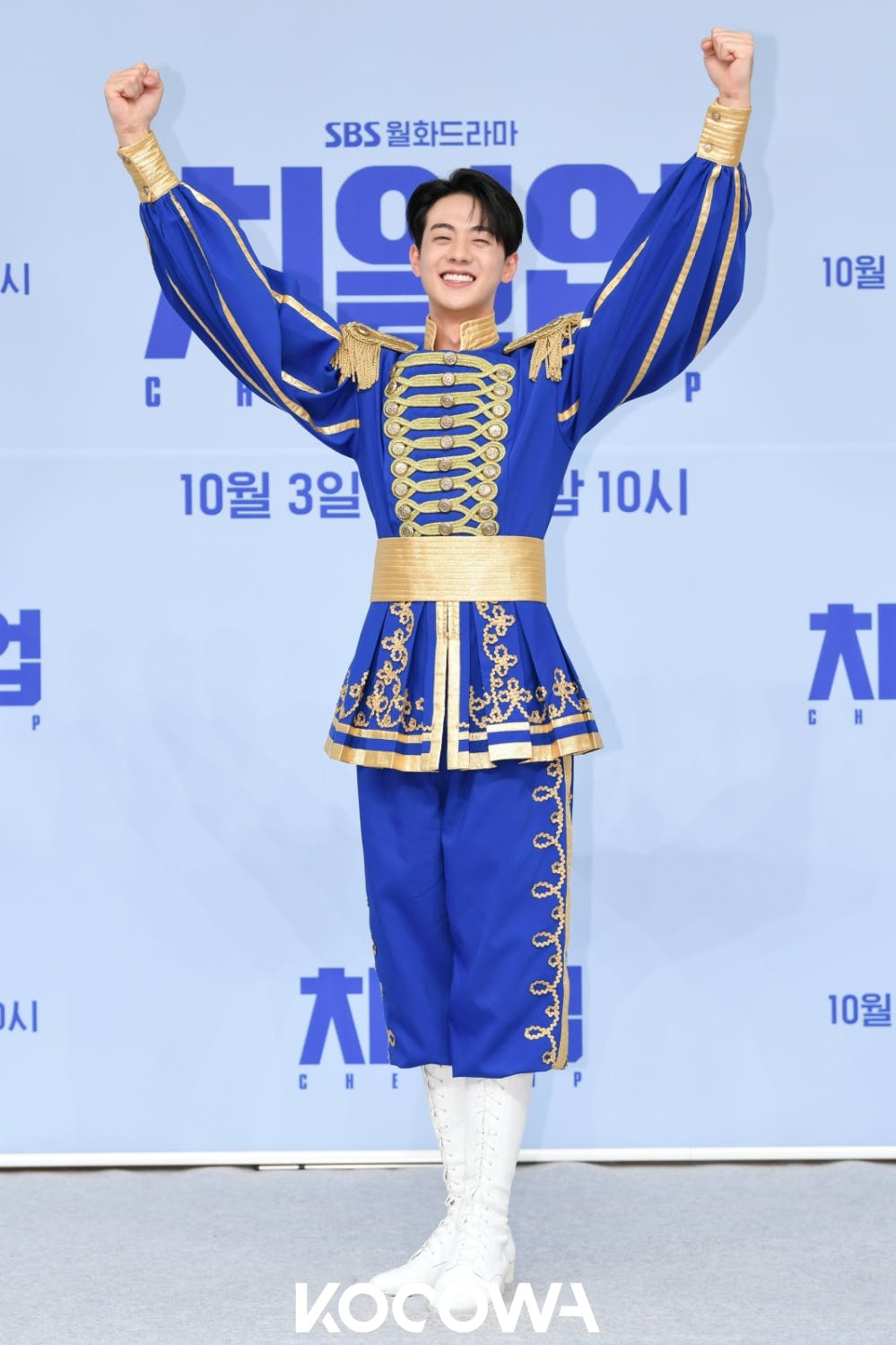 cheer up (4) | KOCOWA+: Korean Entertainment, K-Drama & K-Variety News