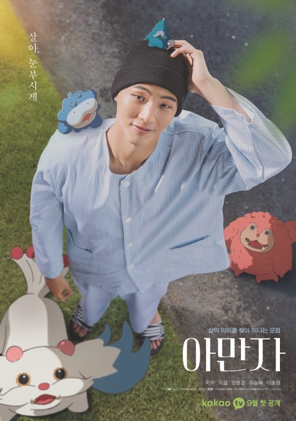 image-41 | KOCOWA+: Korean Entertainment, K-Drama & K-Variety News