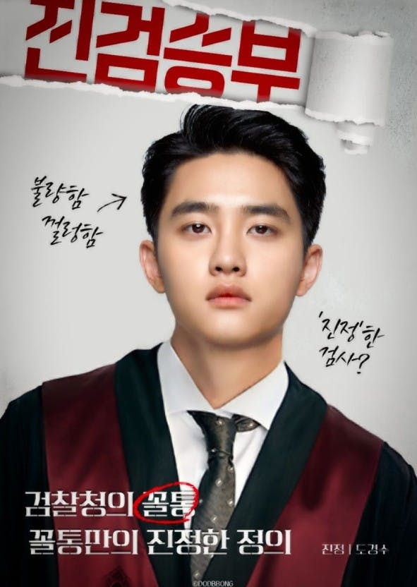 image-48 | KOCOWA+: Korean Entertainment, K-Drama & K-Variety News