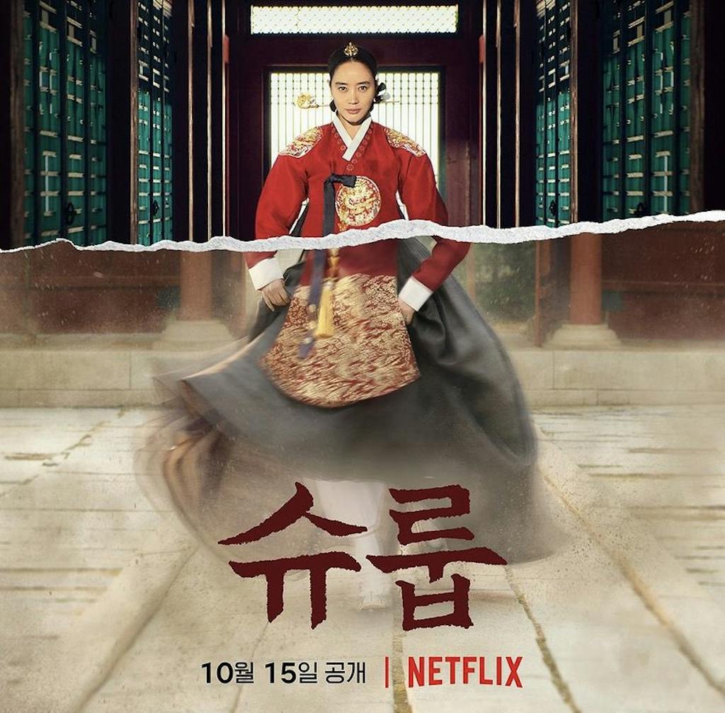 1-3 | KOCOWA+: Korean Entertainment, K-Drama & K-Variety News