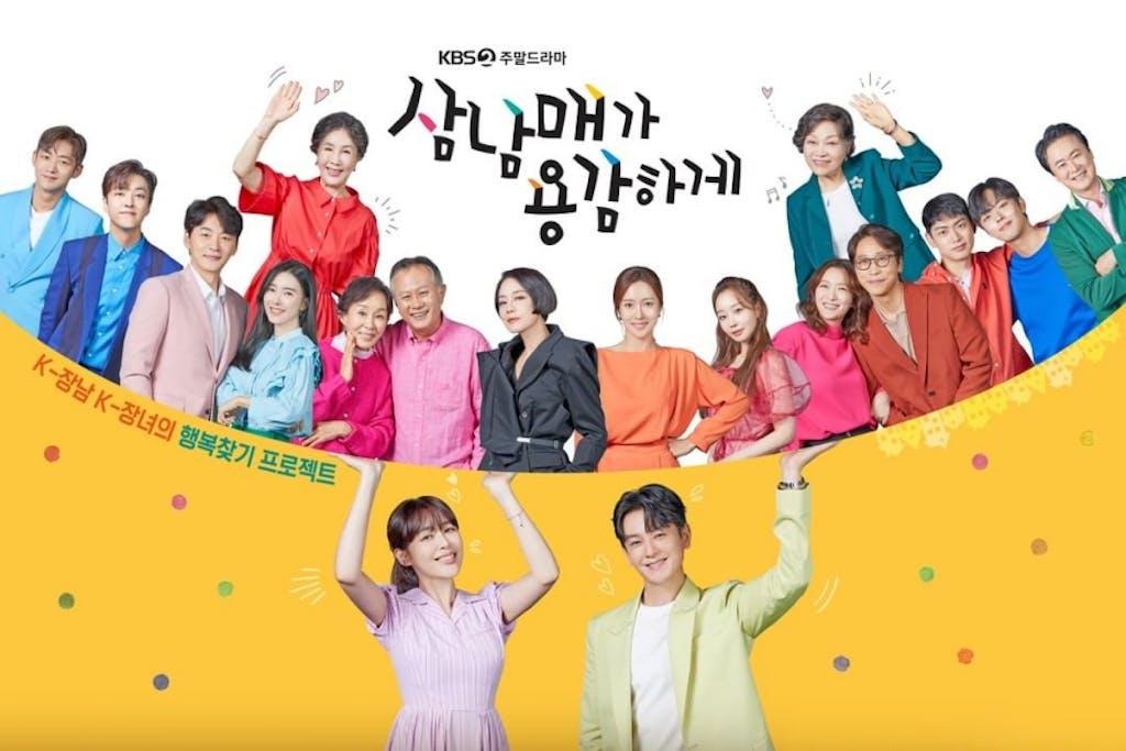 12-1 | KOCOWA+: Korean Entertainment, K-Drama & K-Variety News