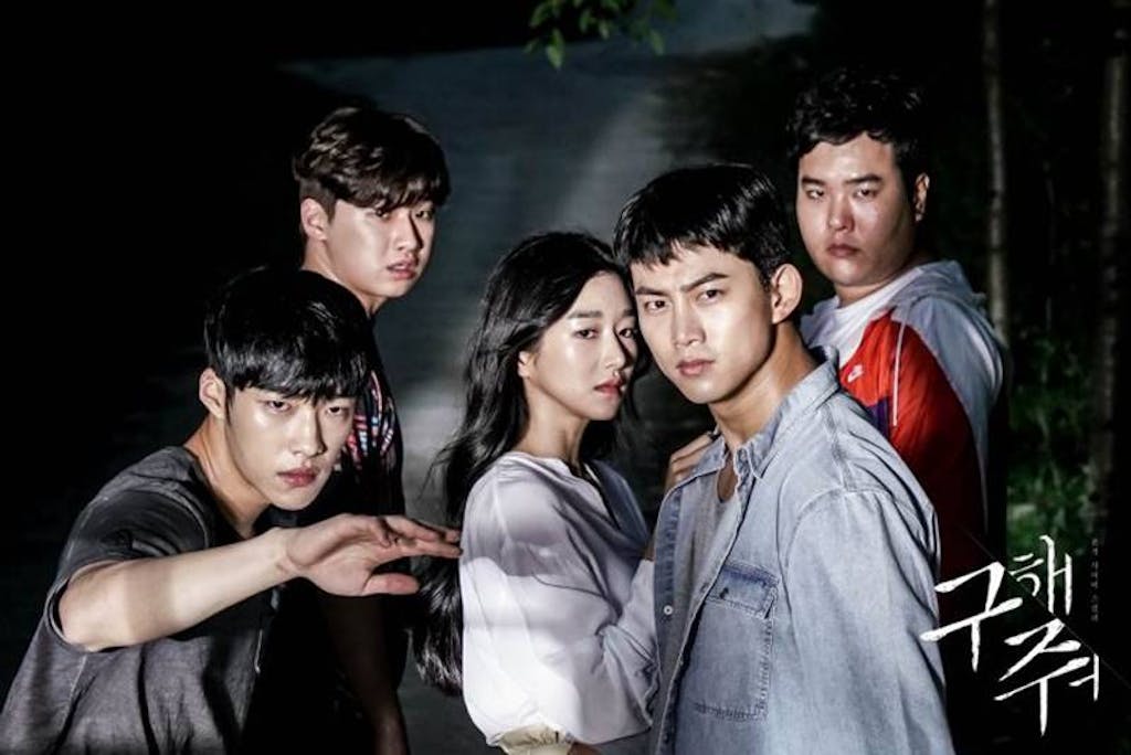 17-1 | KOCOWA+: Korean Entertainment, K-Drama & K-Variety News