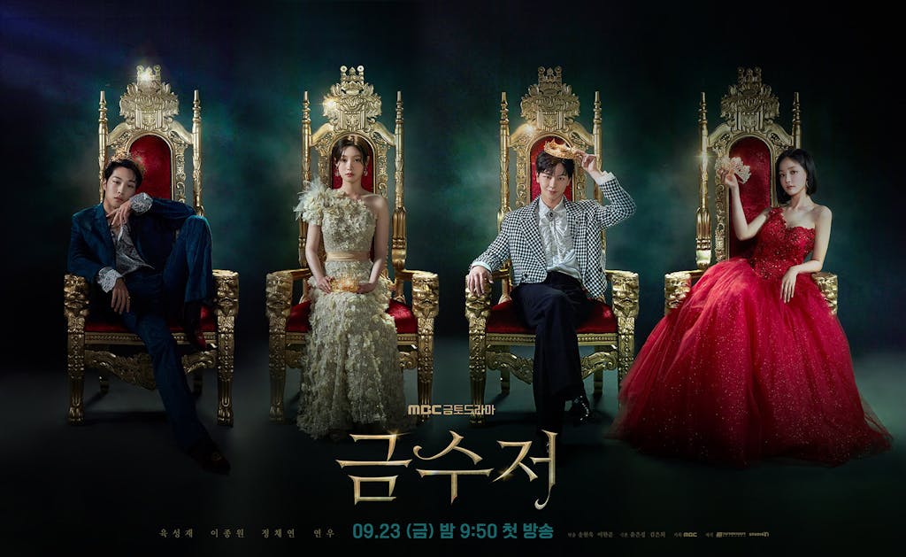 5-2 | KOCOWA+: Korean Entertainment, K-Drama & K-Variety News