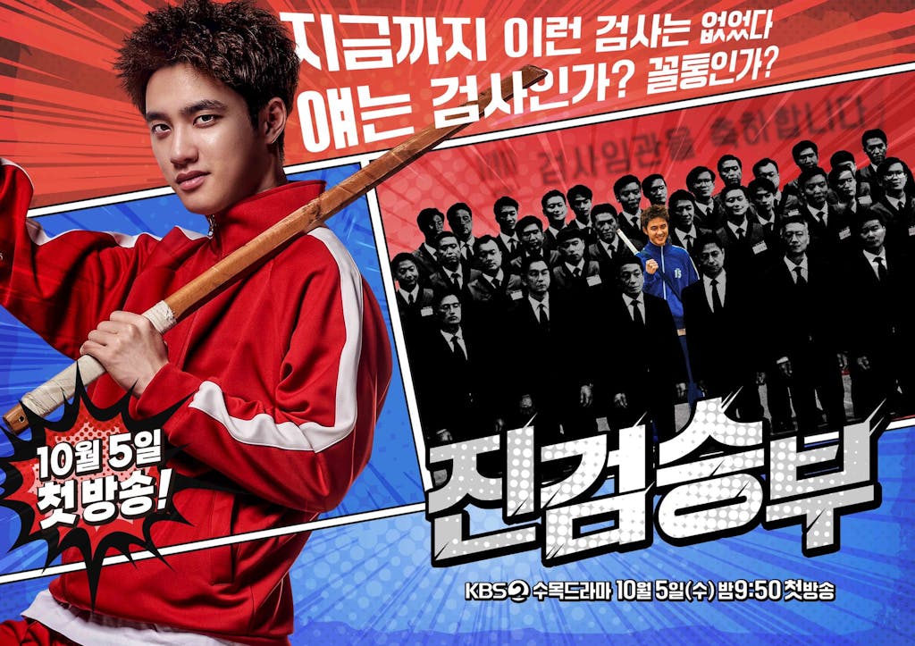7-2 | KOCOWA+: Korean Entertainment, K-Drama & K-Variety News