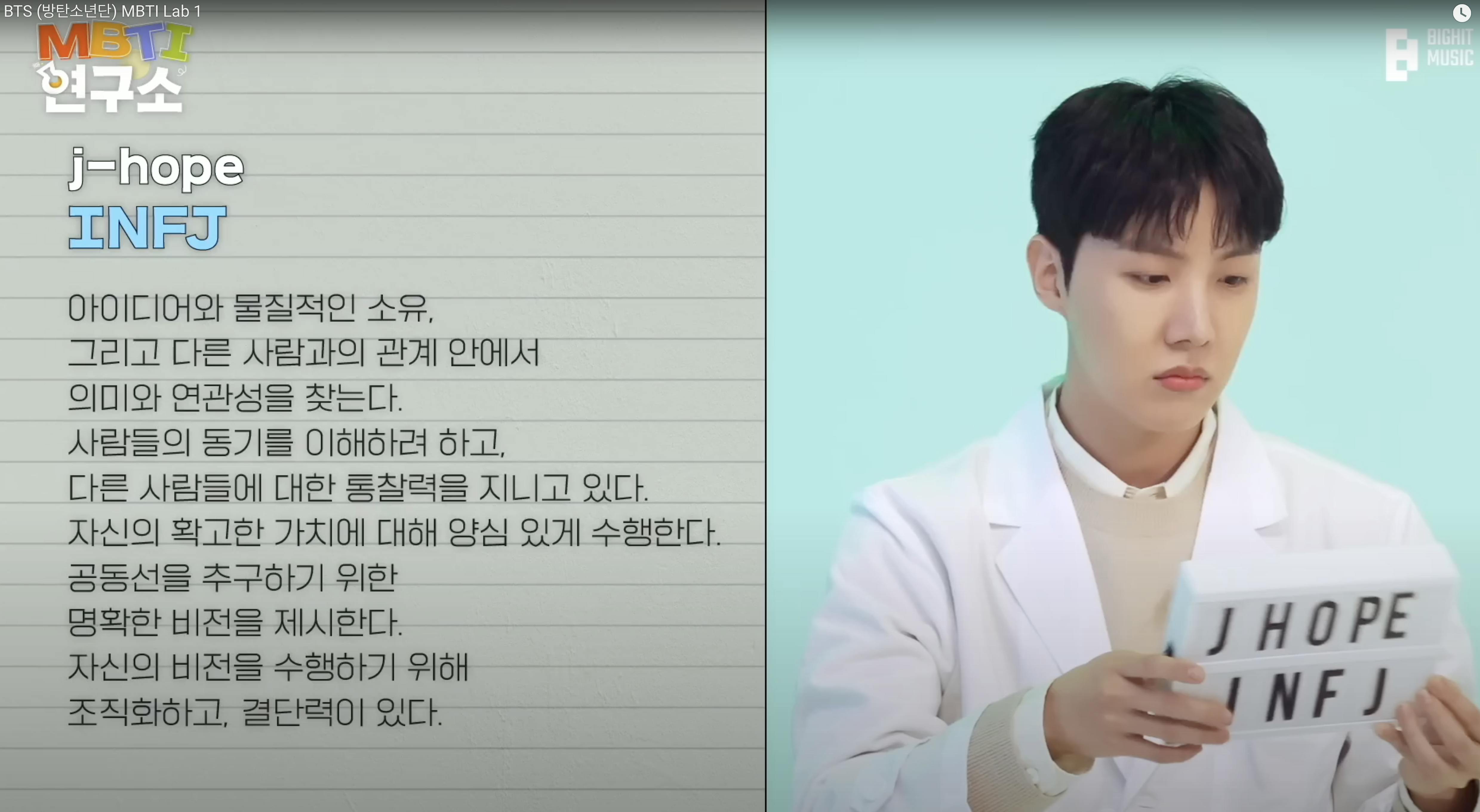 Screen-Shot-2022-10-06-at-90923-PM | KOCOWA+: Korean Entertainment, K-Drama & K-Variety News Which BTS Member Is Your Romantic Match MBTI More
