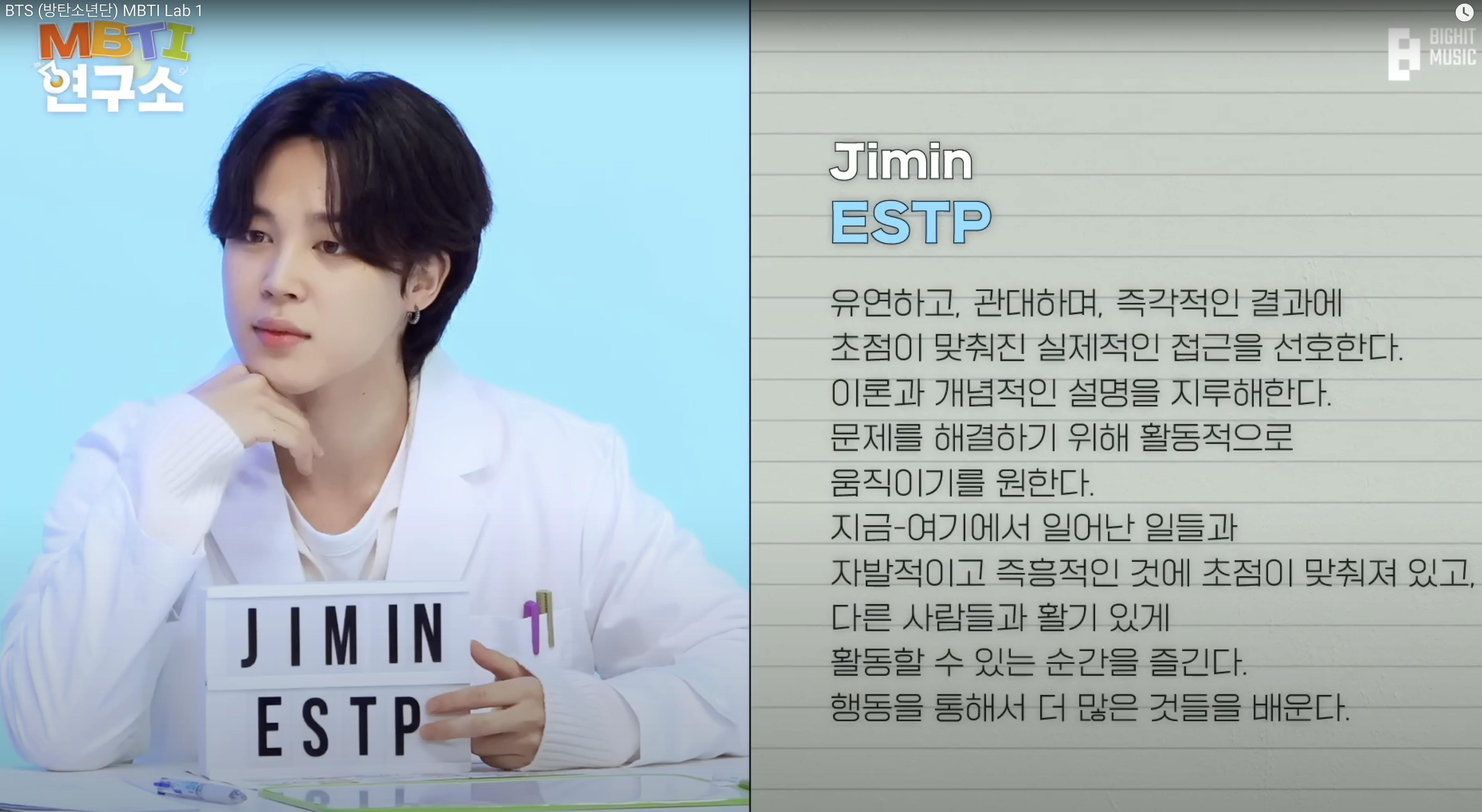 Screen-Shot-2022-10-06-at-90945-PM | KOCOWA+: Korean Entertainment, K-Drama & K-Variety News Which BTS Member Is Your Romantic Match MBTI More