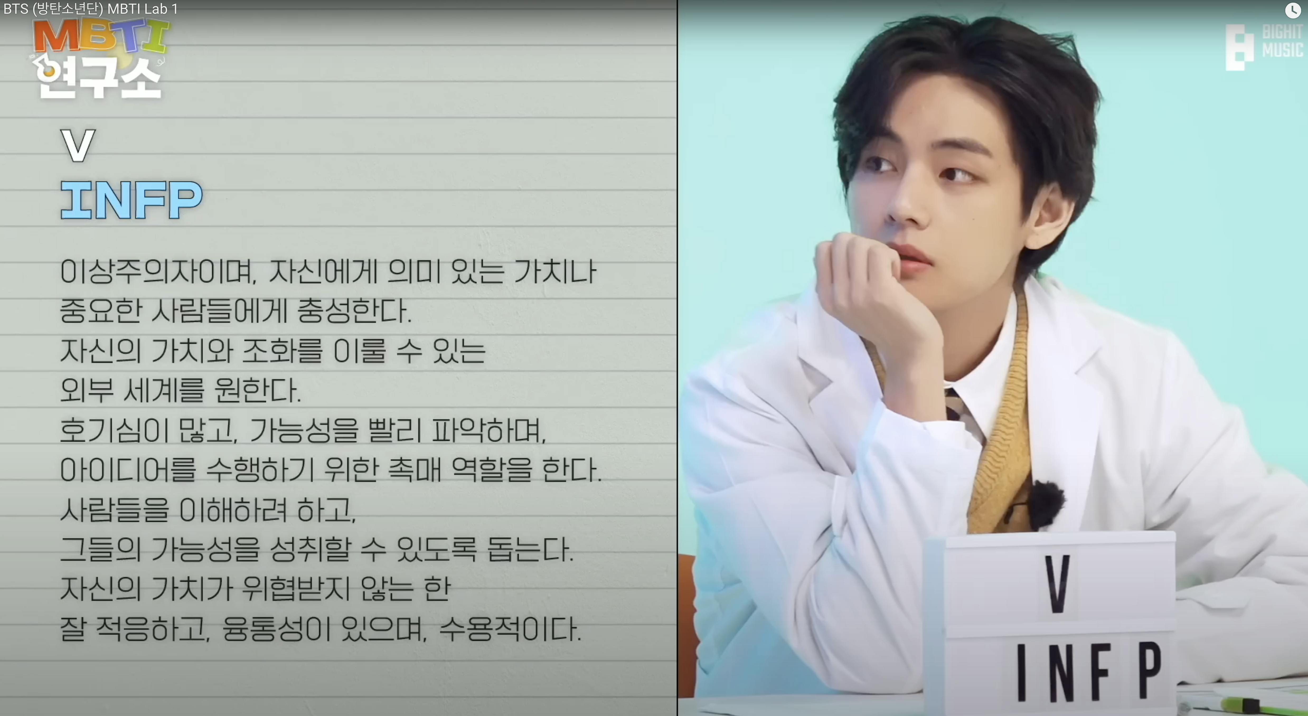 Screen-Shot-2022-10-06-at-91008-PM | KOCOWA+: Korean Entertainment, K-Drama & K-Variety News Which BTS Member Is Your Romantic Match MBTI More
