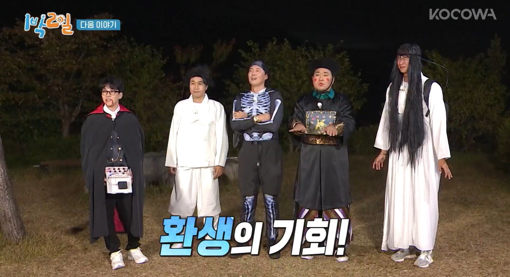 Screenshot-2022-10-25-142911 | KOCOWA+: Korean Entertainment, K-Drama & K-Variety News